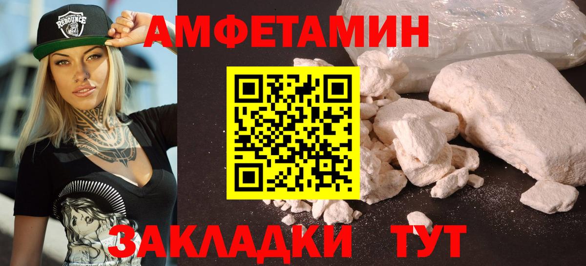 АМФ Розовый Верхняя Пышма