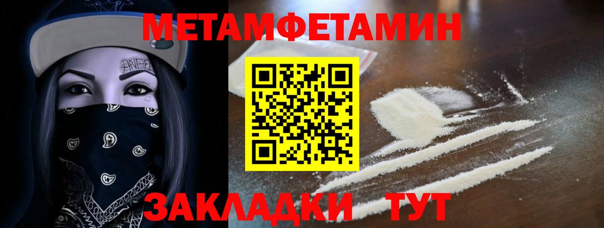 Верхняя Пышма  АМФЕТАМИН  Вход с VPN  АМФЕТАМИН Розовый 