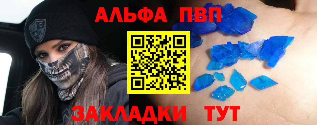 магазин    Вход с VPN  Верхняя Пышма  A PVP СК  A PVP СК  A PVP крисы CK 