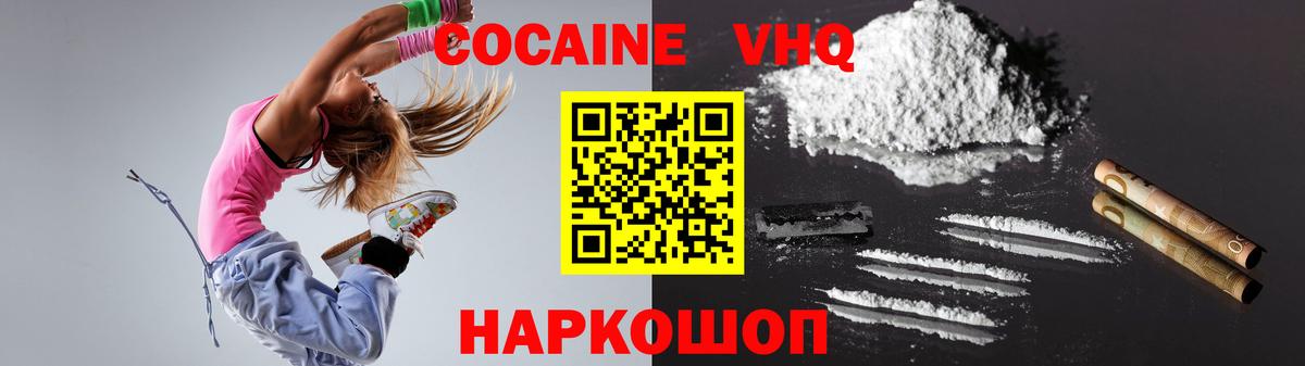 Кокаин Боливия Верхняя Пышма