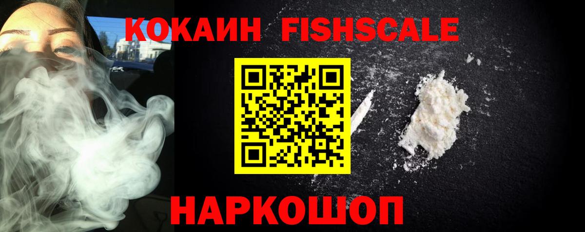 КОКАИН Эквадор  Вход с VPN  Верхняя Пышма  КОКАИН 99% 