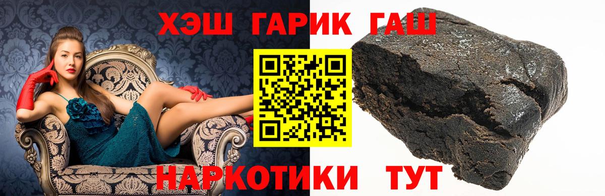 ГАШИШ убойный Верхняя Пышма