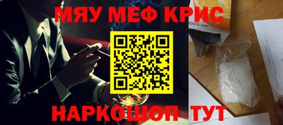 MESCALINE Апрелевка