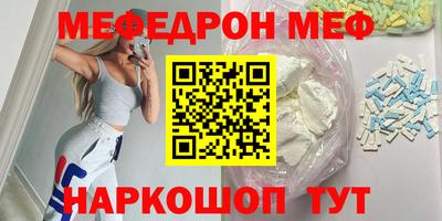 MESCALINE Апрелевка