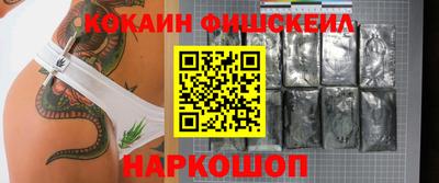 MESCALINE Апрелевка