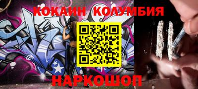 MESCALINE Апрелевка