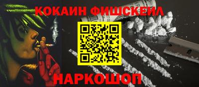 кокаин VHQ Балахна