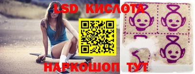 гидропоника Апшеронск