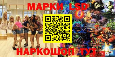гашишное масло Аргун