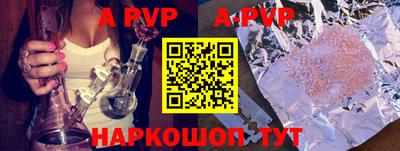 гидропоника Апшеронск