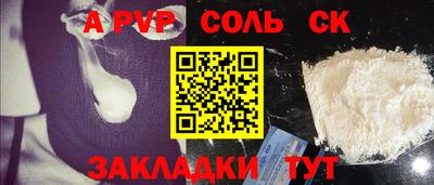 гашишное масло Аргун