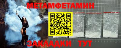 кокаин VHQ Балаково