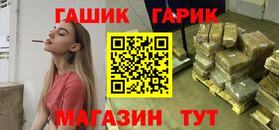 гашишное масло Аргун