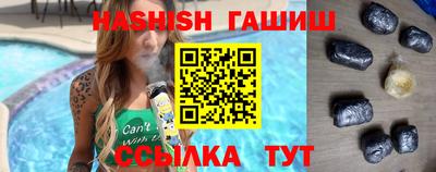 гашишное масло Аргун