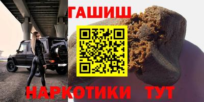 гидропоника Апшеронск