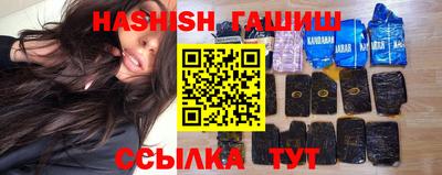 кокаин VHQ Балаково