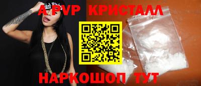 MESCALINE Апрелевка