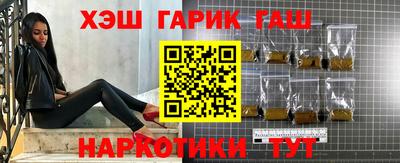 гашишное масло Аргун