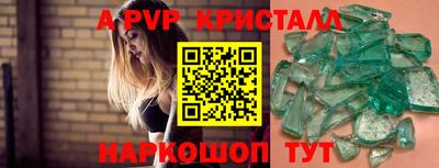 гидропоника Апшеронск