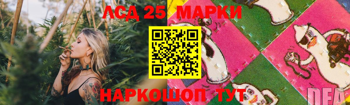 LSD-25 экстази ecstasy  Вход с VPN  Верхняя Пышма 