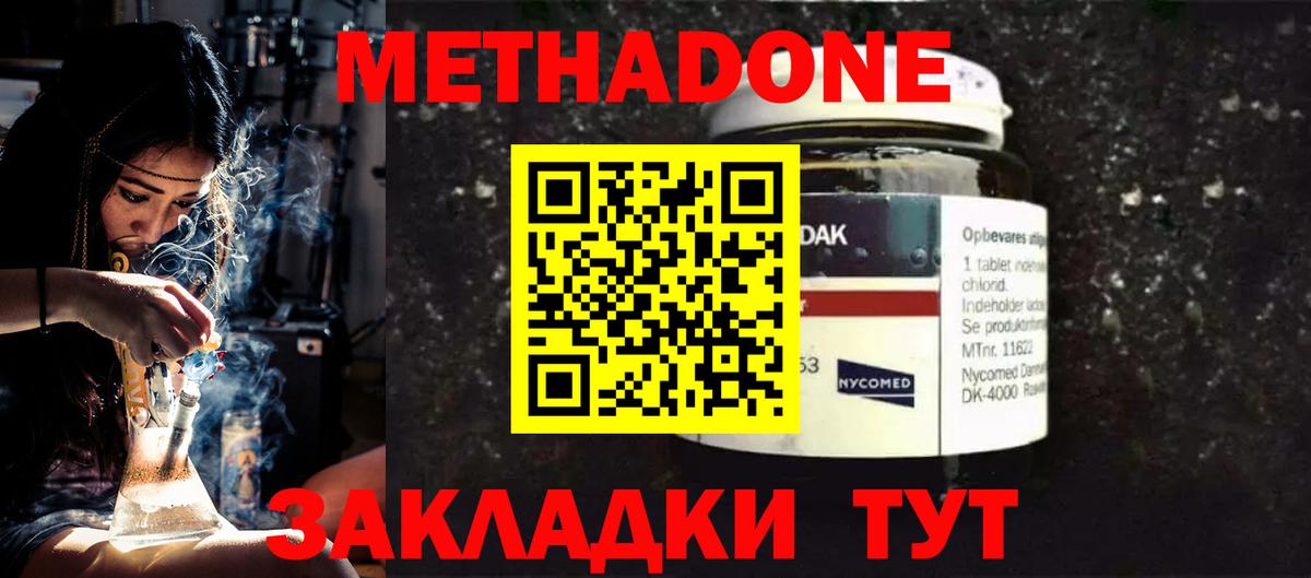 АМФЕТАМИН   КОКАИН  NBOMe  Верхняя Пышма  ГАШИШ  Вход с VPN  Мефедрон   Вейп ТГК 
