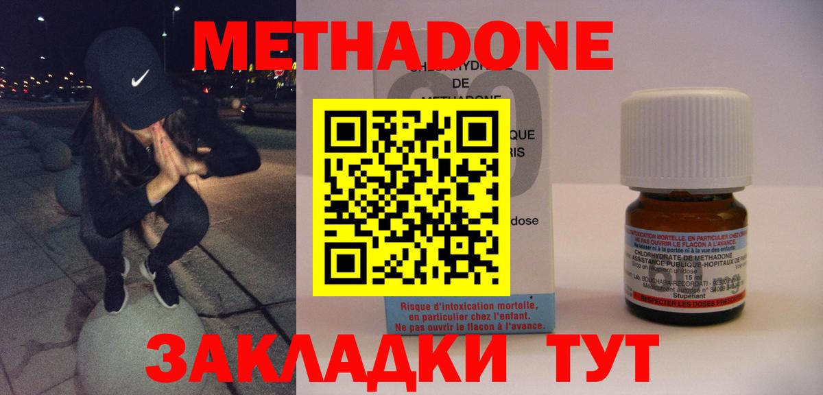 Кетамин Верхняя Пышма