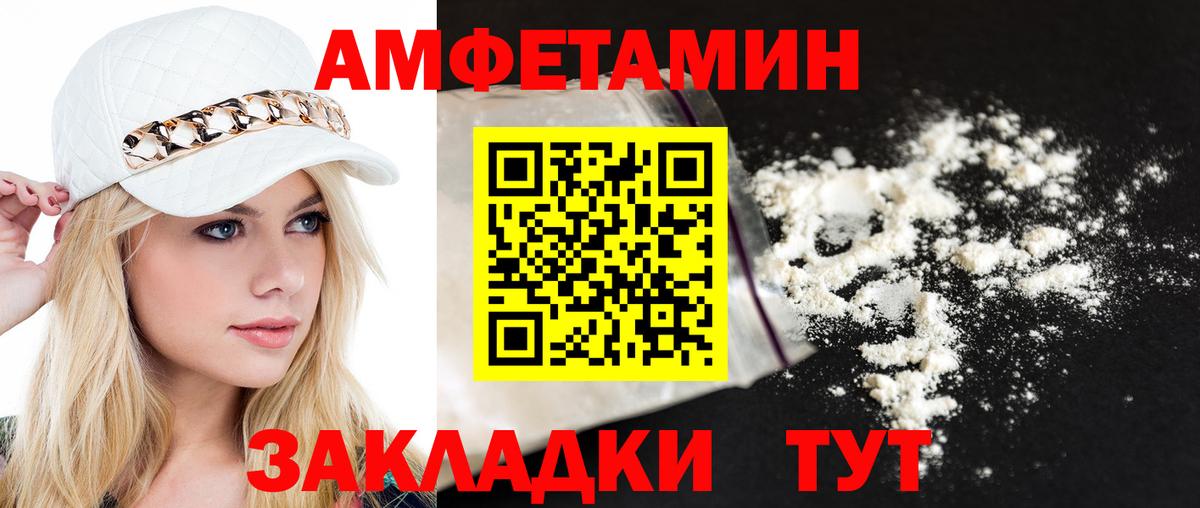 Первитин винт  Вход с VPN  Верхняя Пышма 