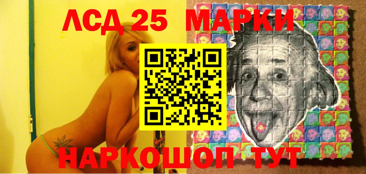 Марки N-bome 1,8мг  Марки N-bome  Верхняя Пышма  Вход с VPN 