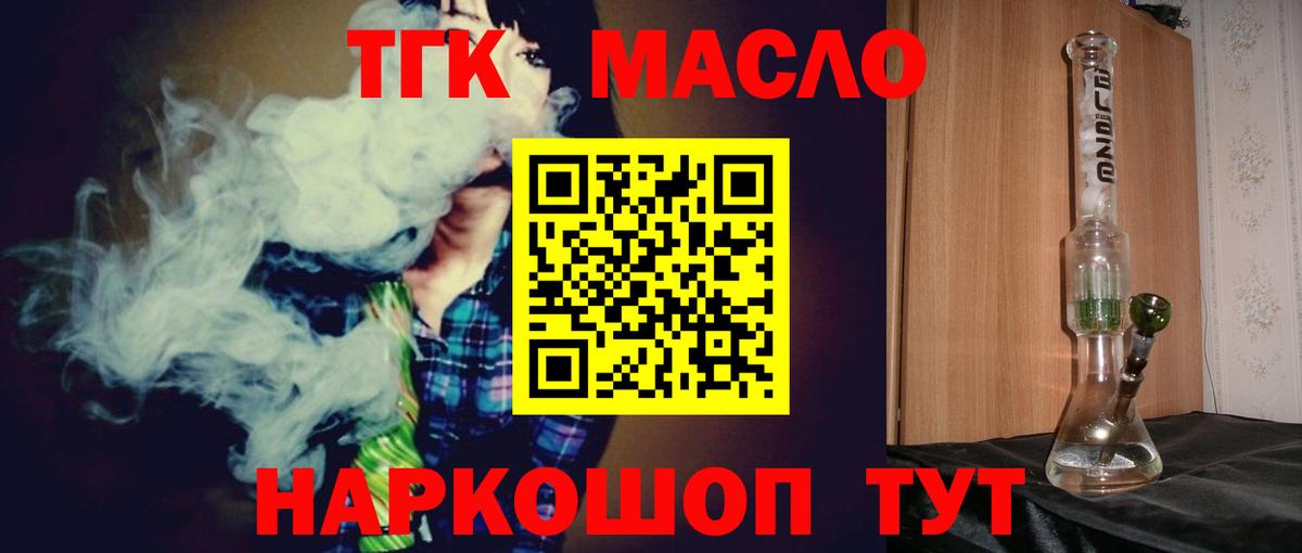 ТГК вейп  Вход с VPN  Верхняя Пышма 