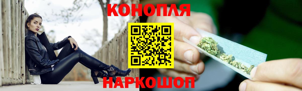 Марихуана индика  Бошки Шишки Amnesia  Верхняя Пышма  Вход с VPN 